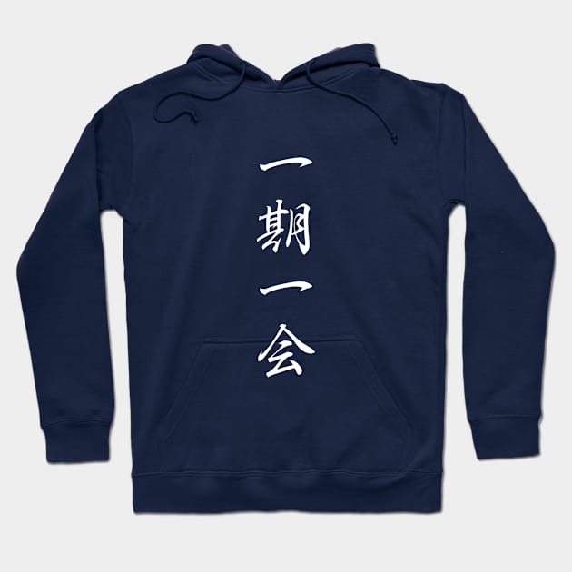 Japanese Kanji Once in a lifetime Hoodie by Malldog Store